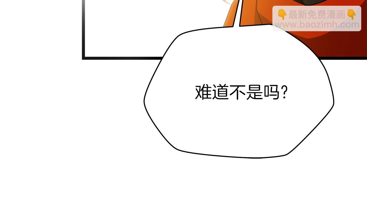第79话 独自狩猎96