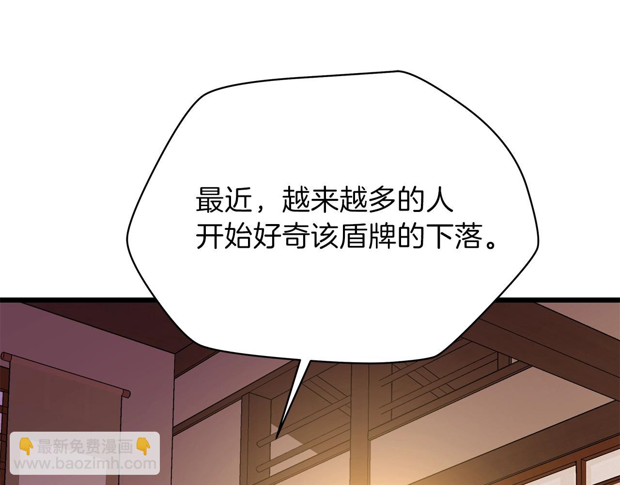 第79话 独自狩猎97
