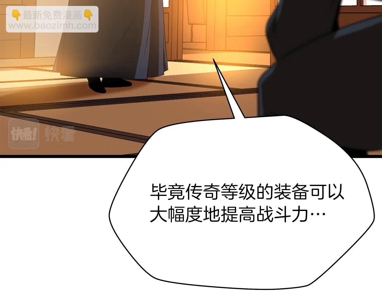 第79话 独自狩猎99