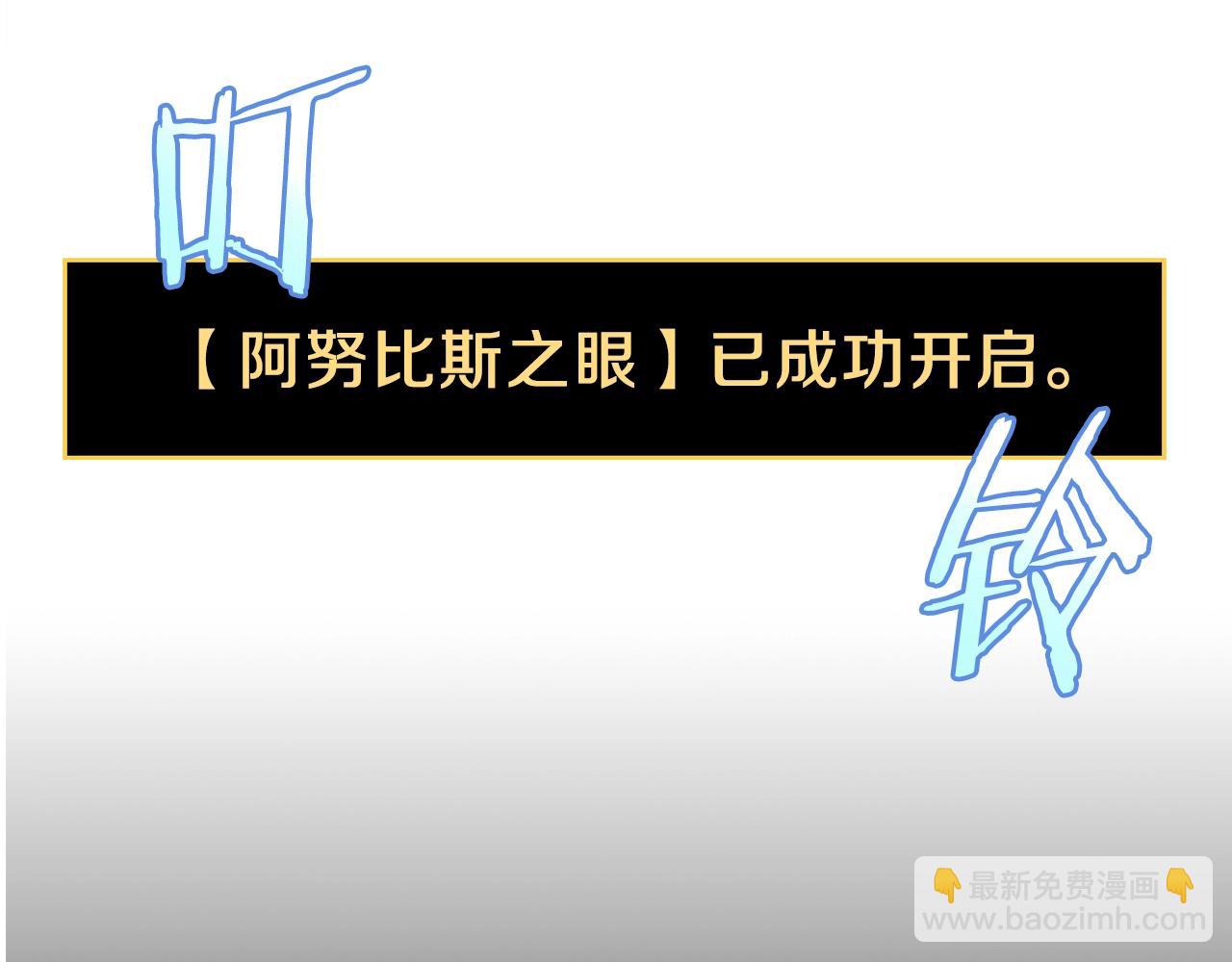 第80话 导向107