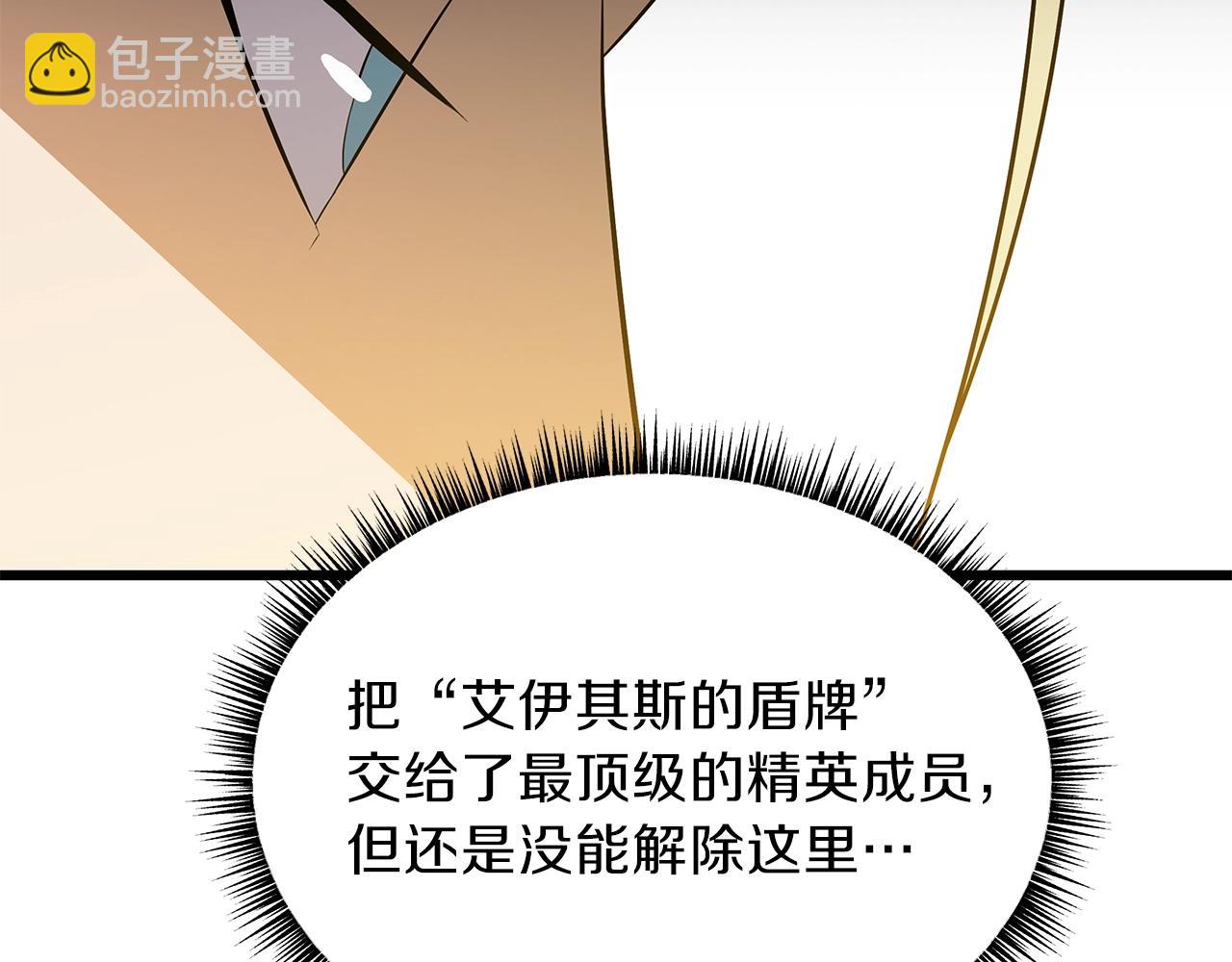第80话 导向127