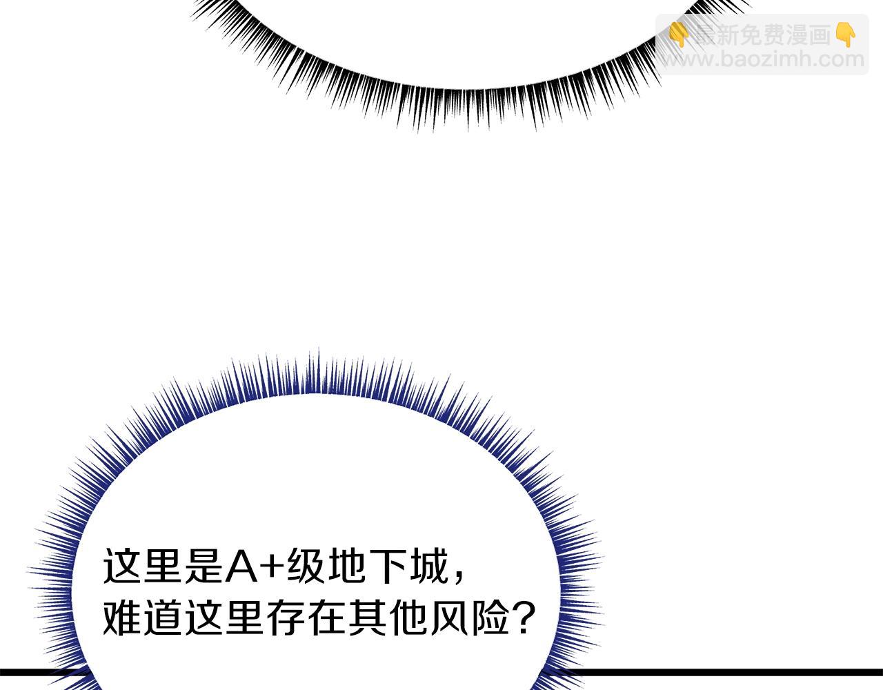 第80话 导向128