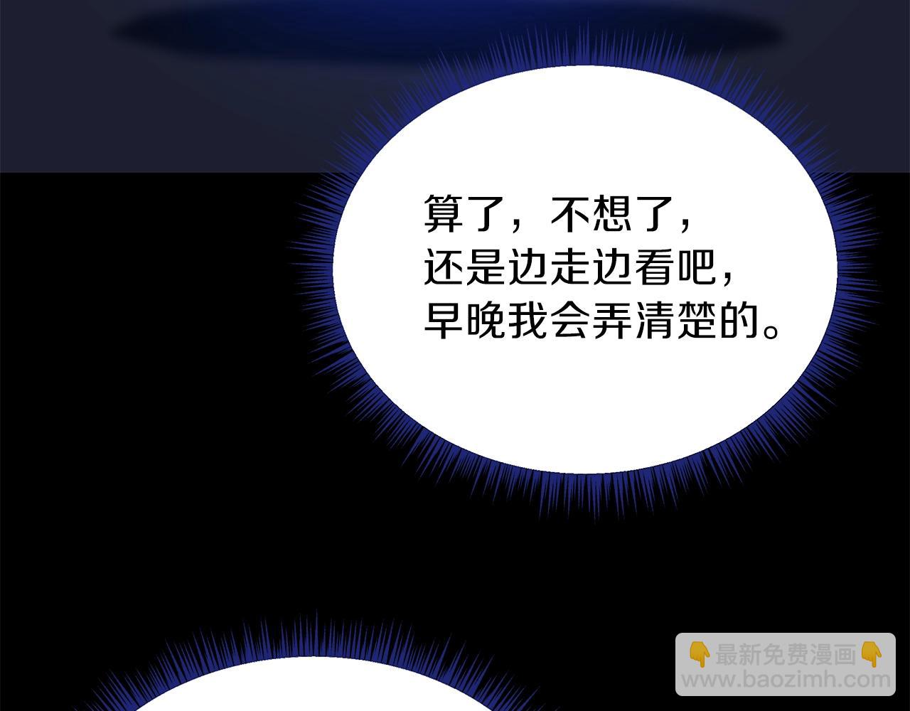 第80话 导向134