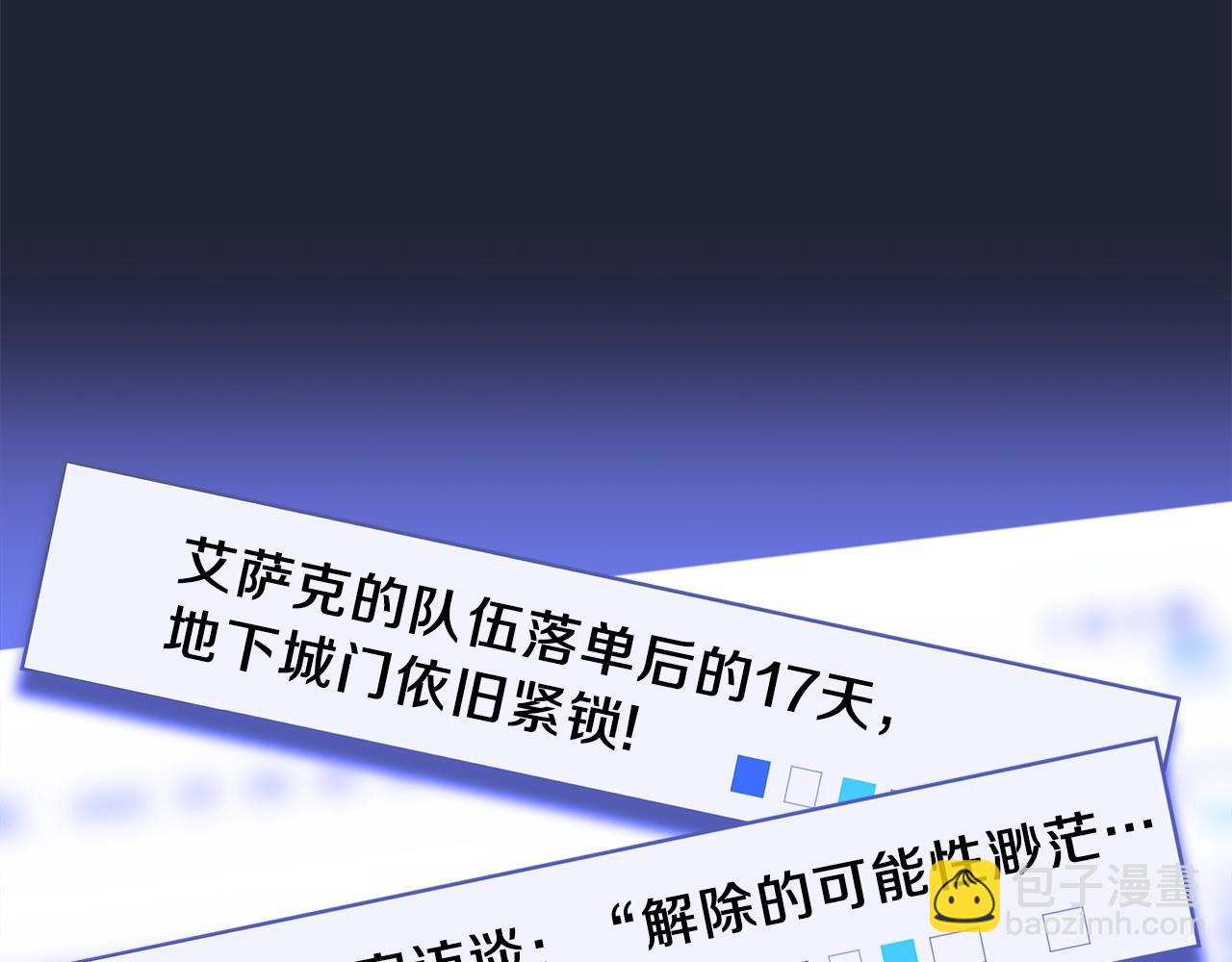 第80话 导向144