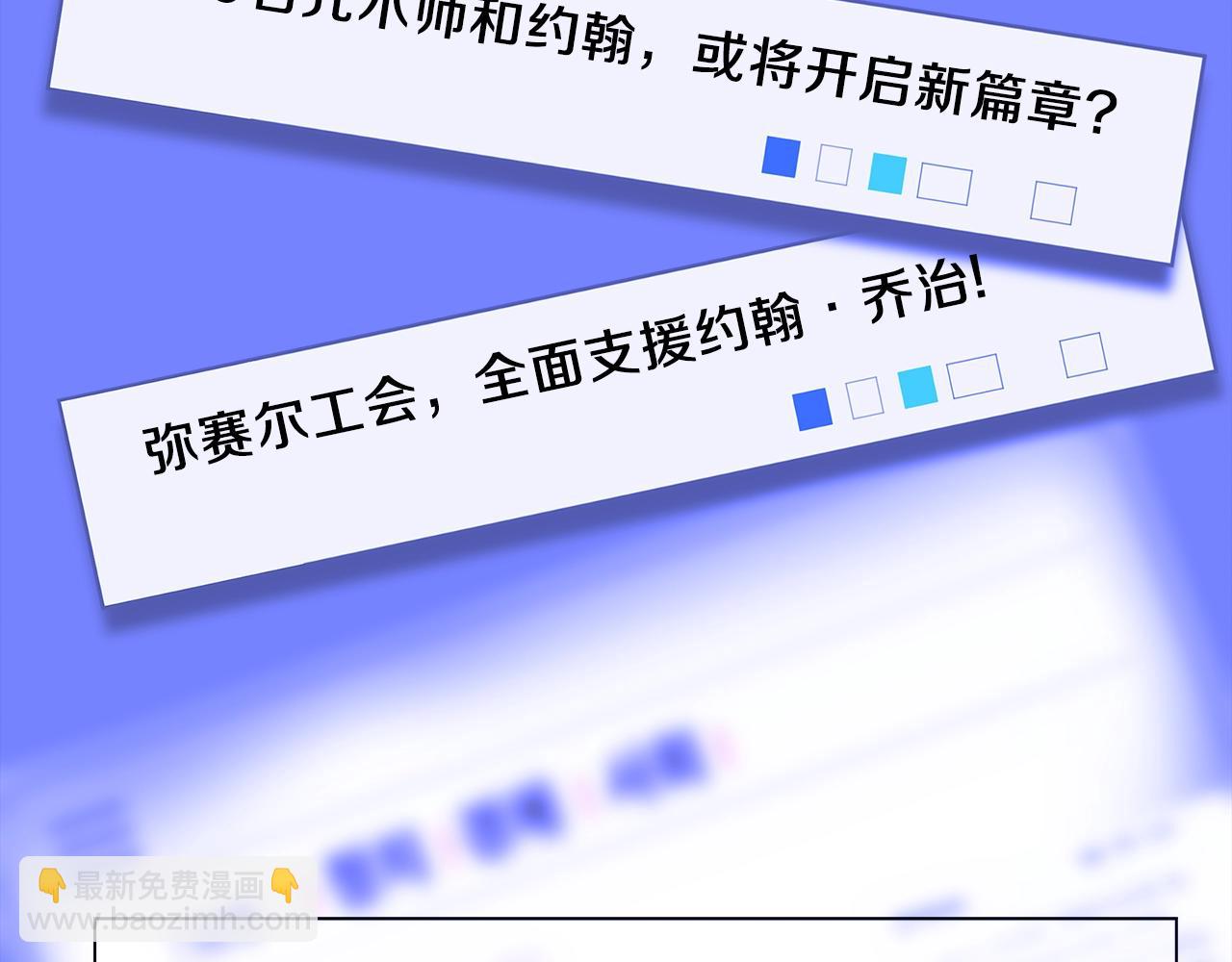 第80话 导向146