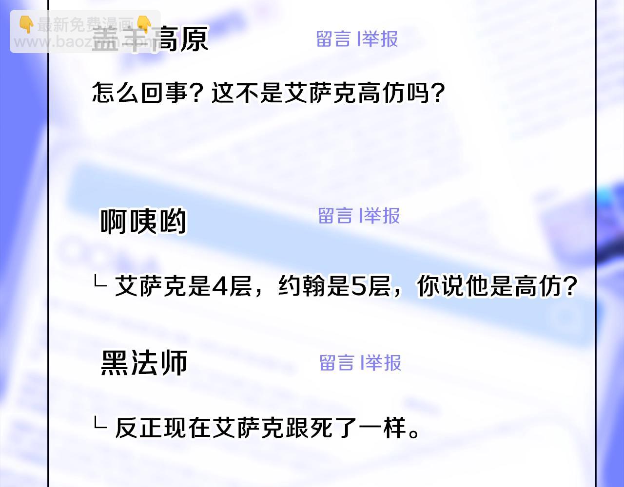 第80话 导向147