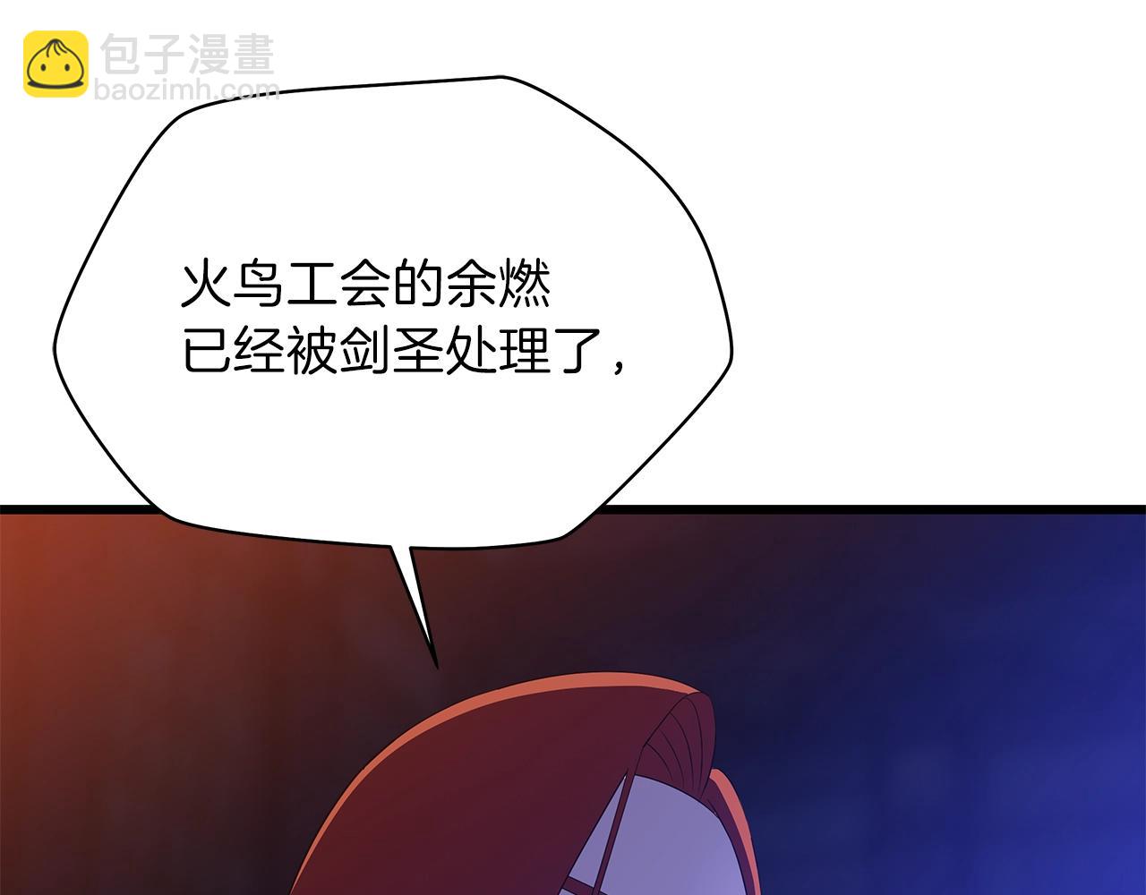 第80话 导向150