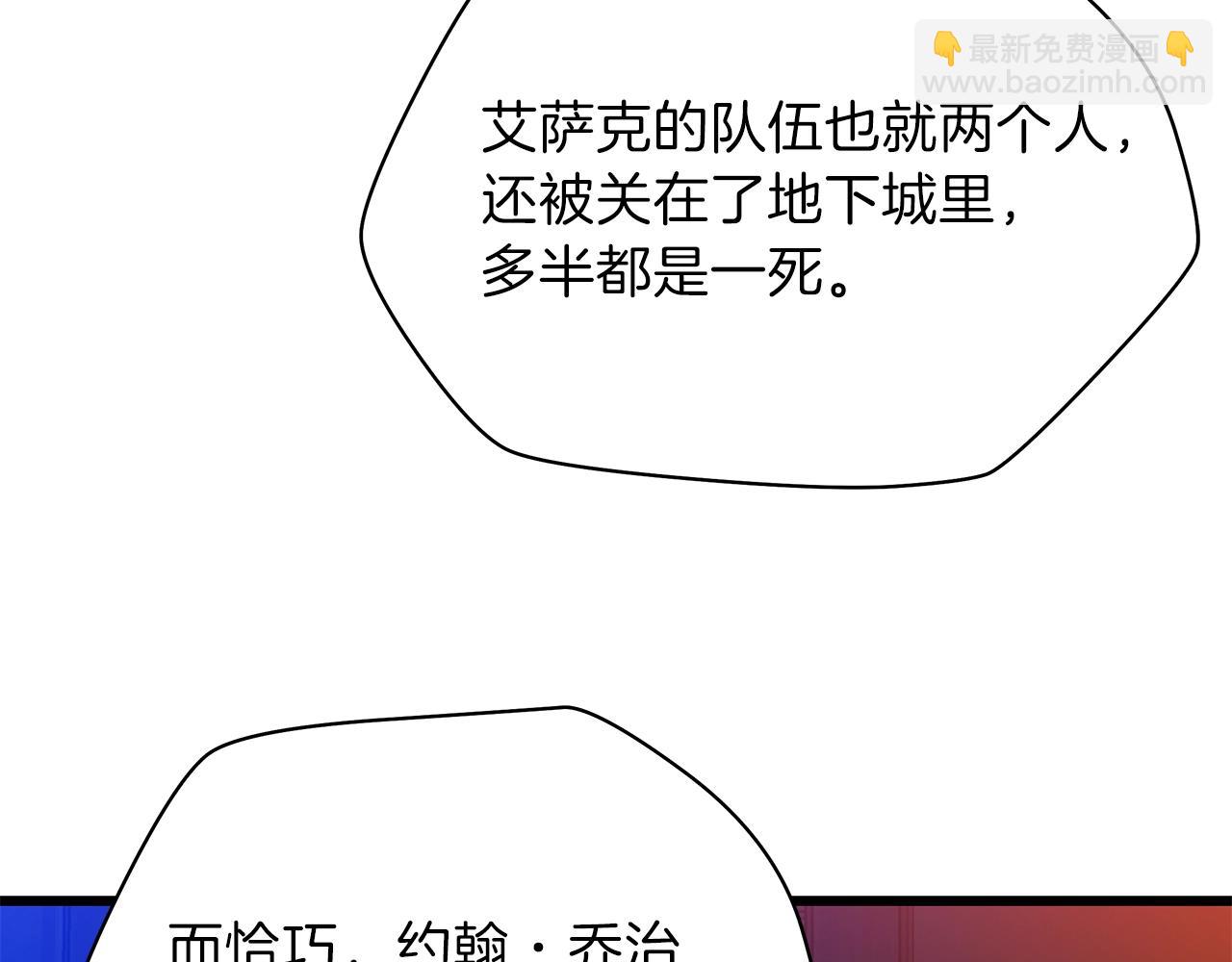第80话 导向152