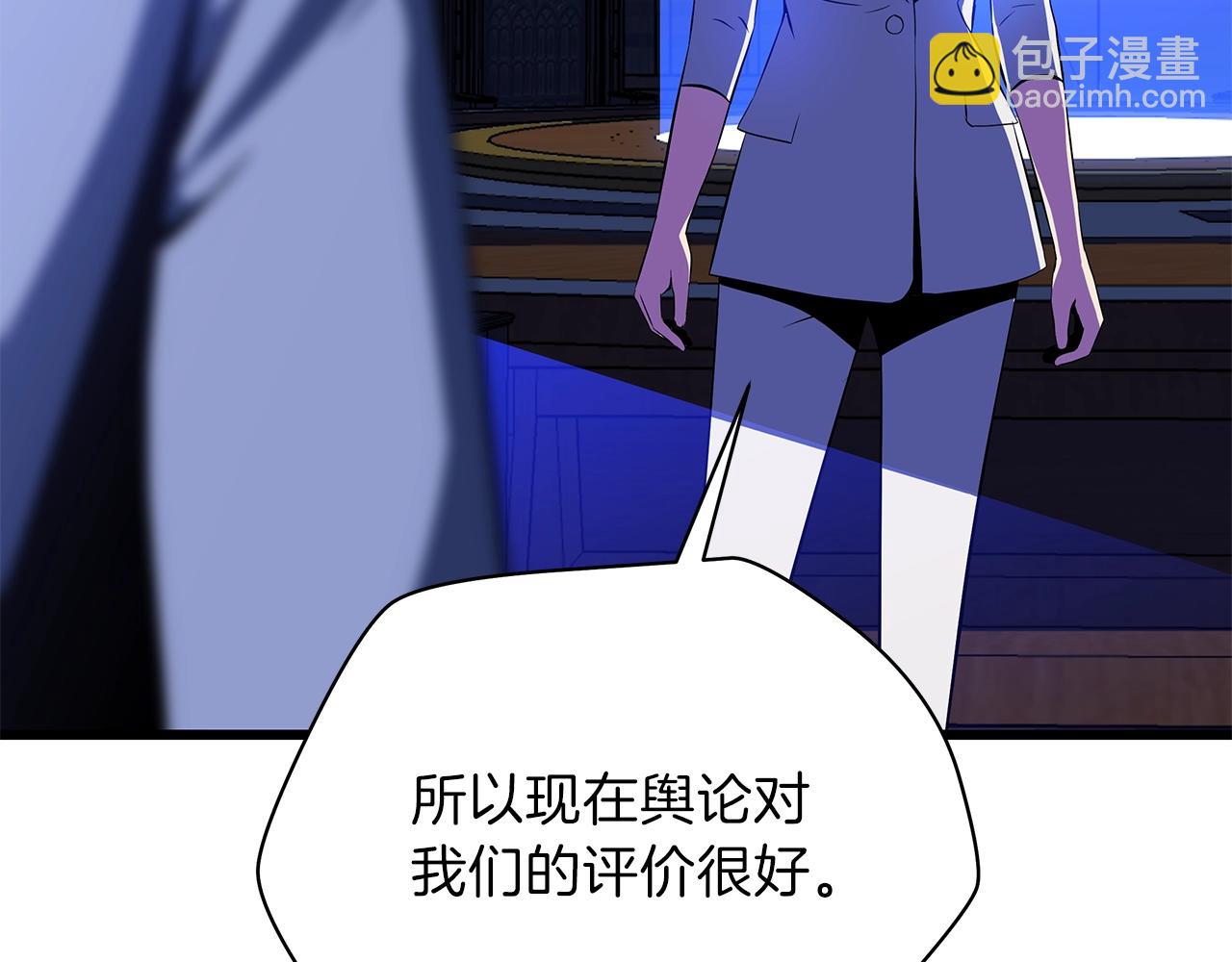 第80话 导向158