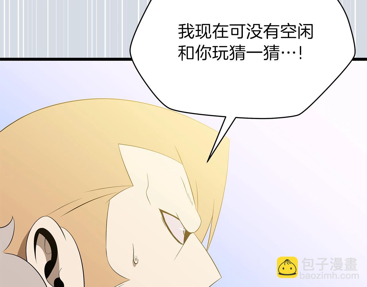 第80话 导向16