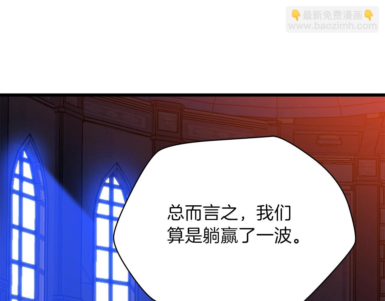 第80话 导向160