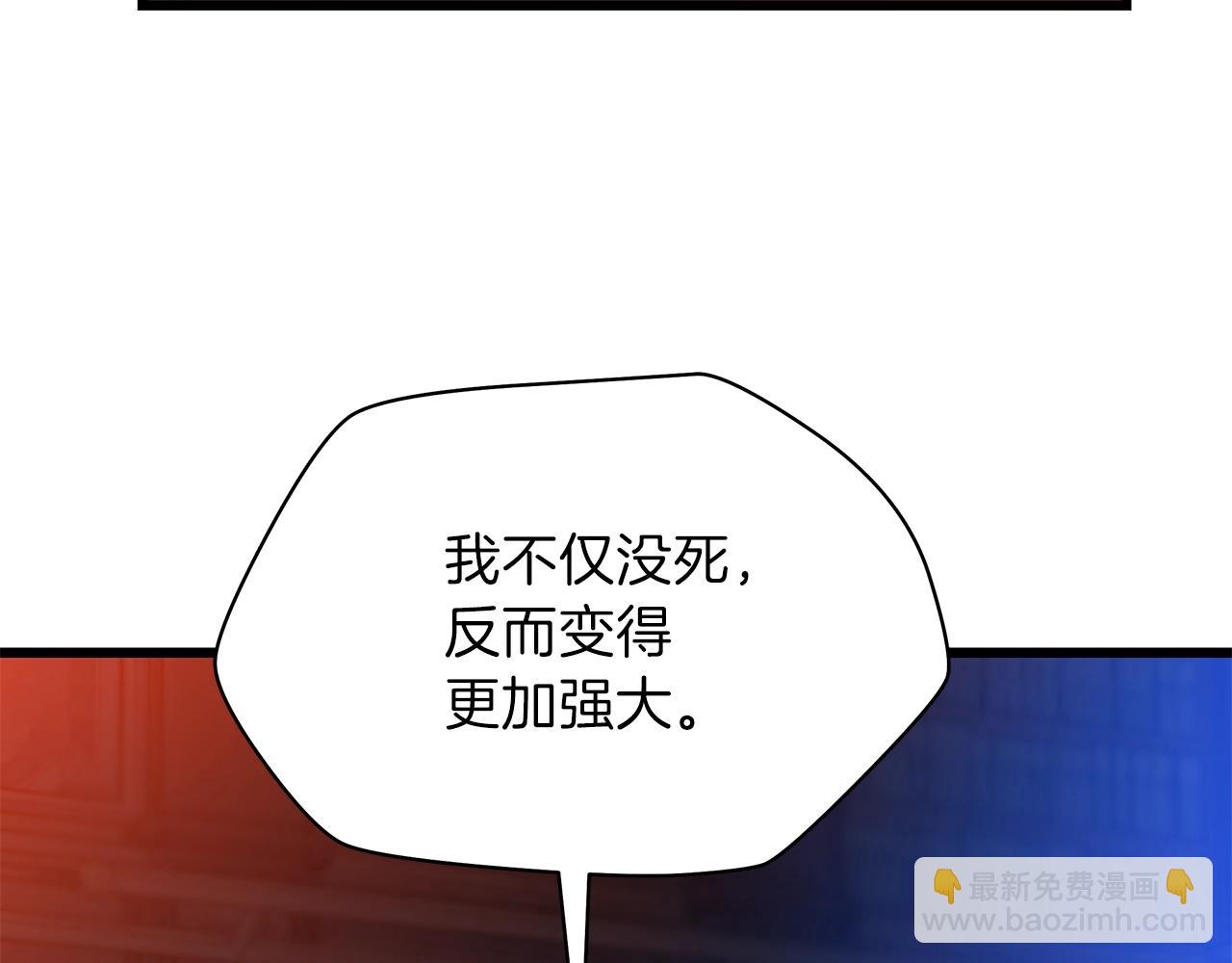 第80话 导向180