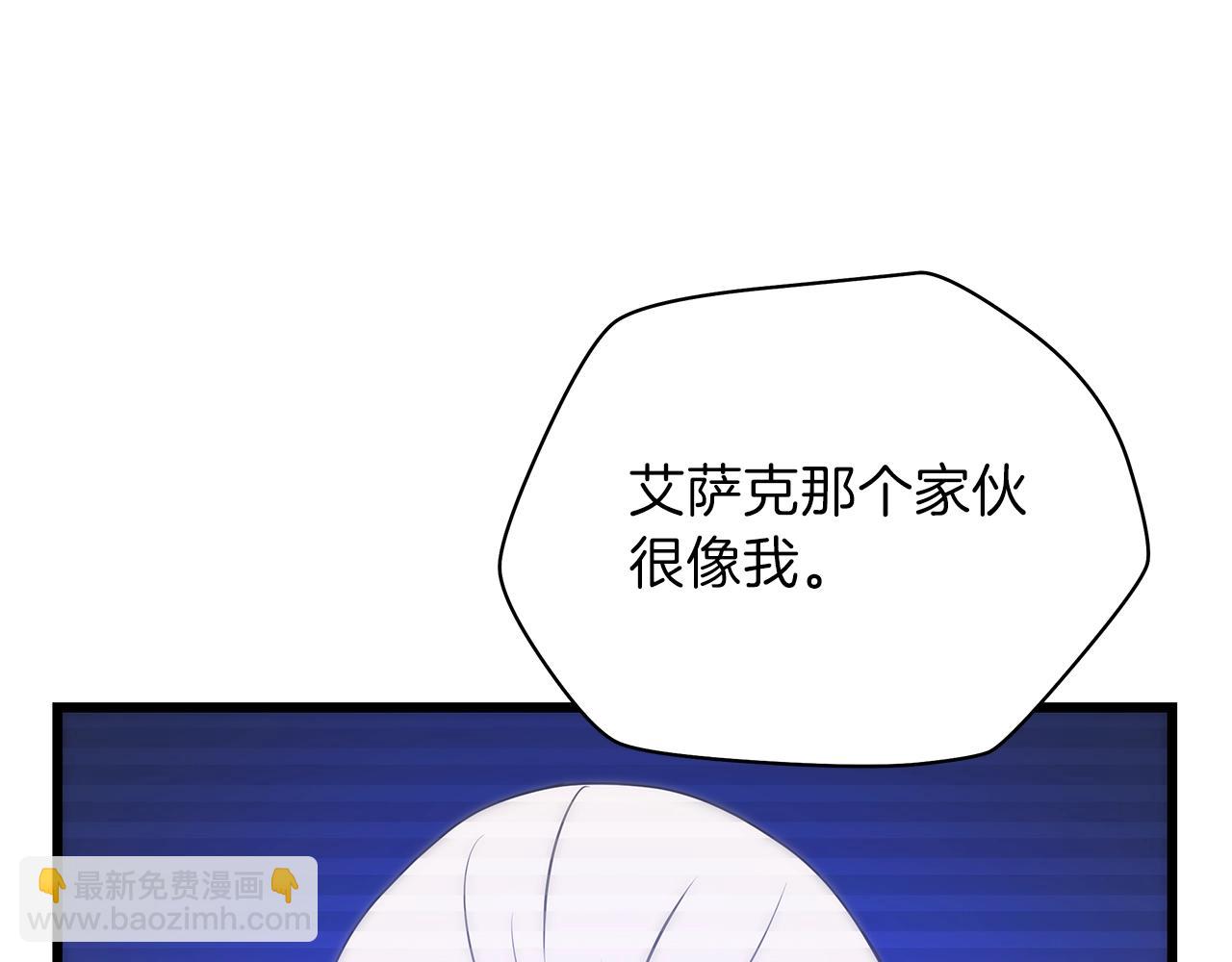 第80话 导向190