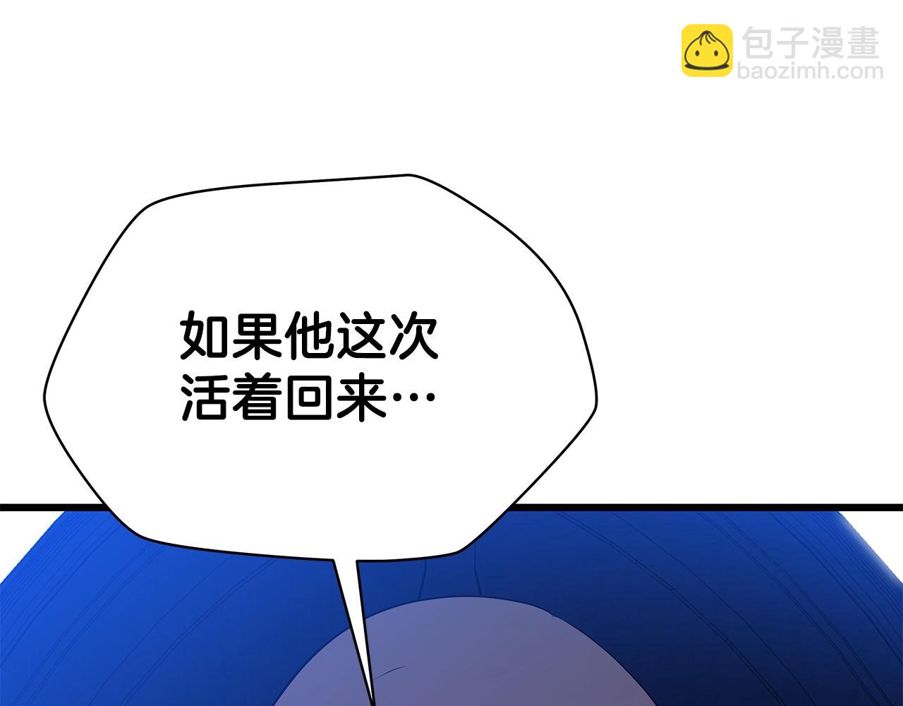 第80话 导向196