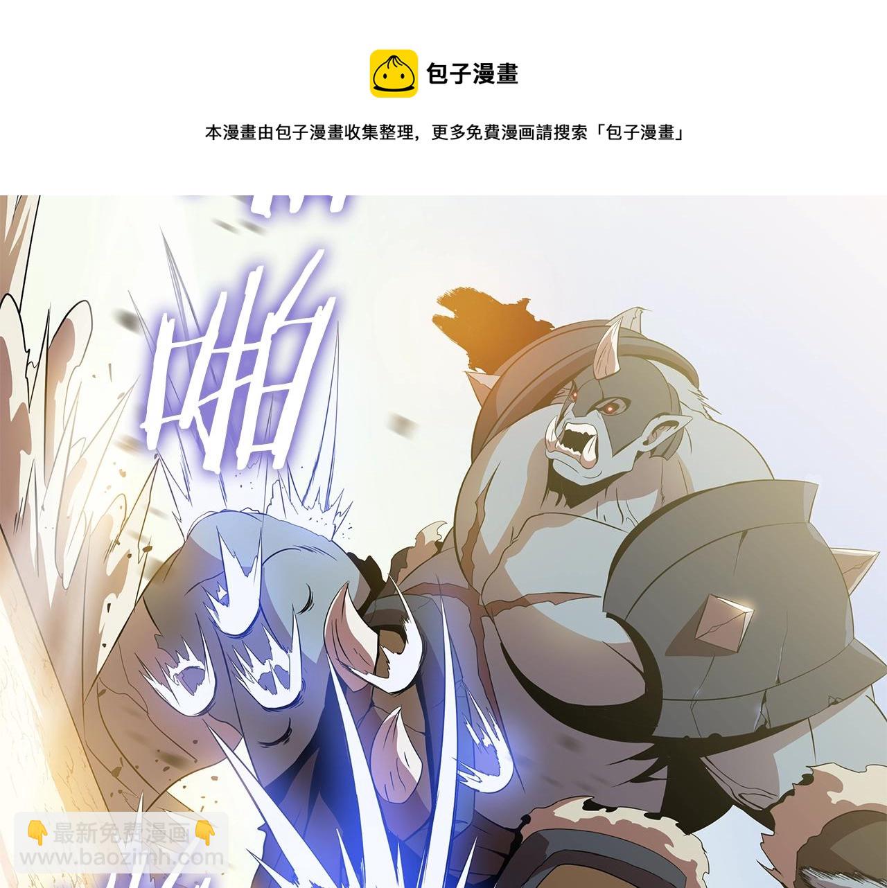 第80话 导向25