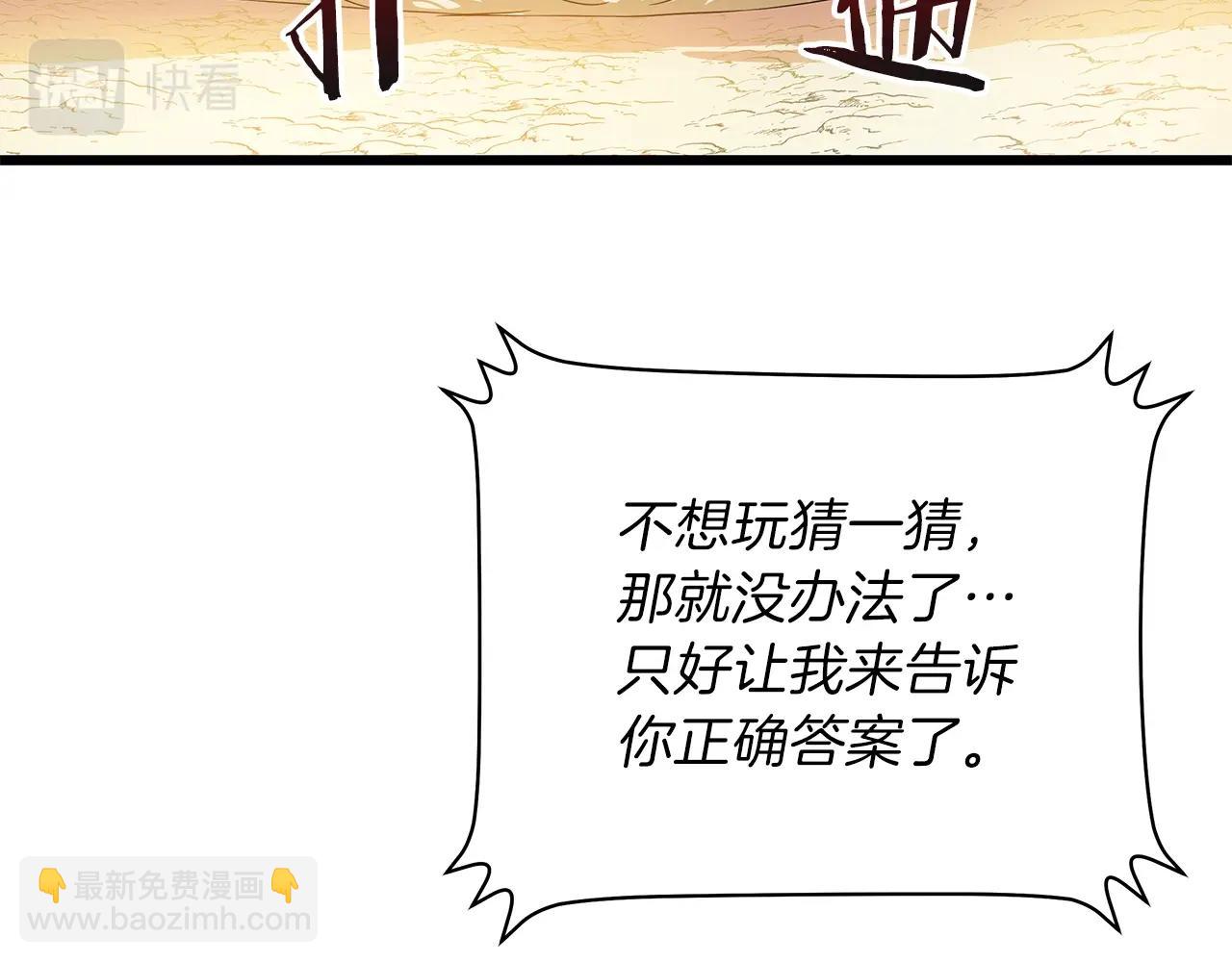 第80话 导向47