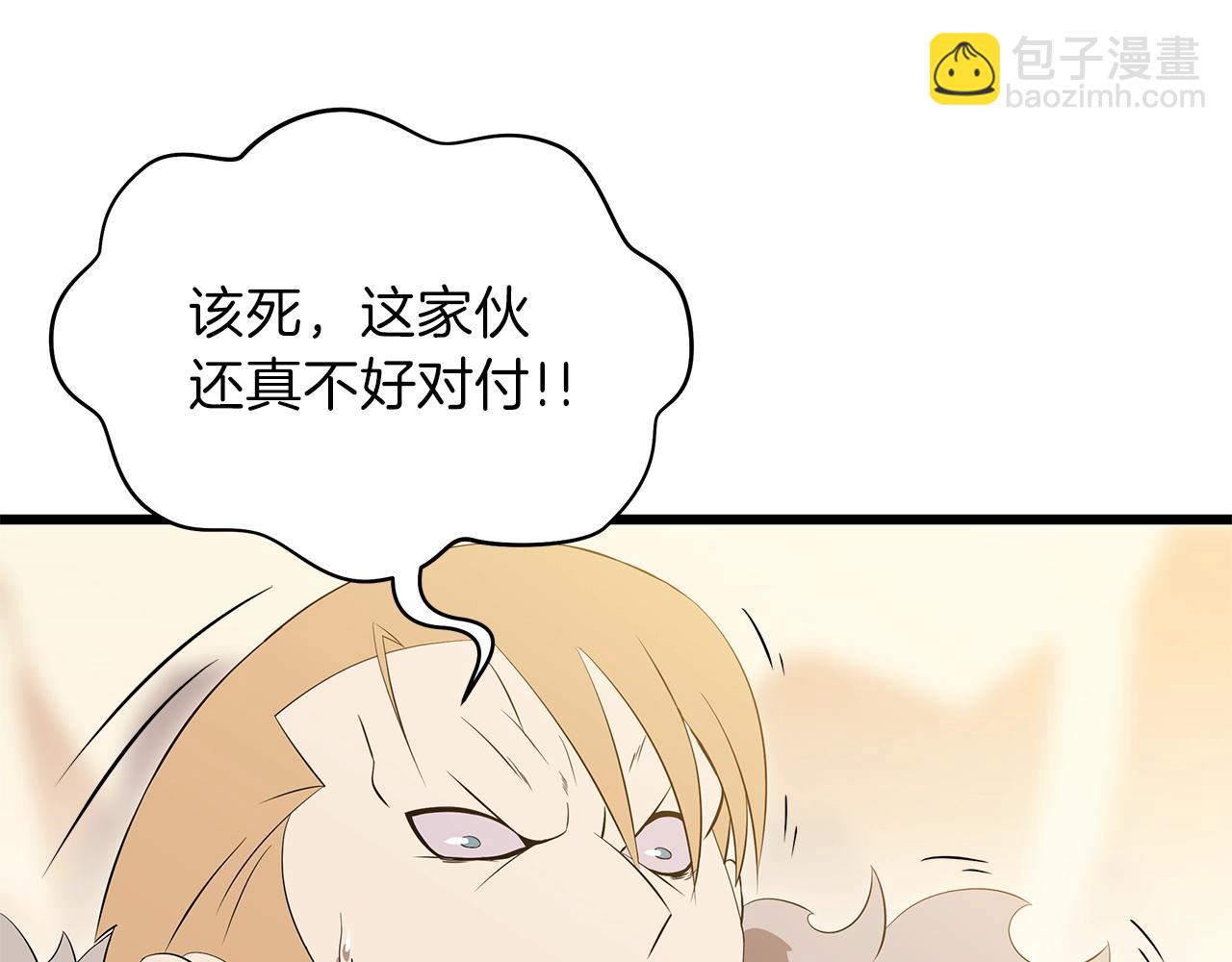 第80话 导向5