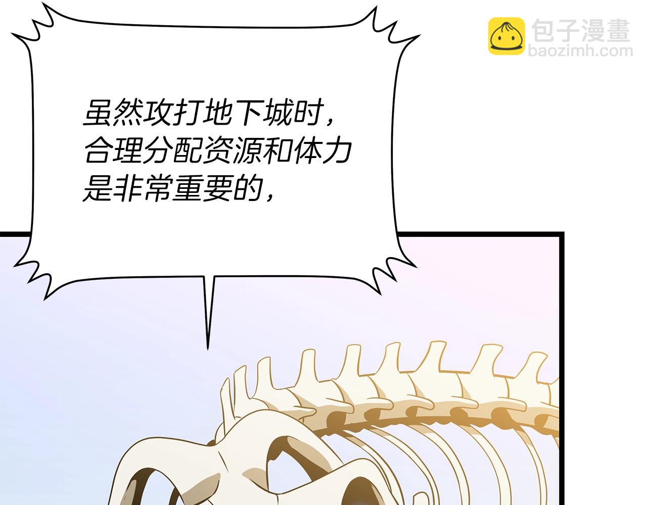 第80话 导向54