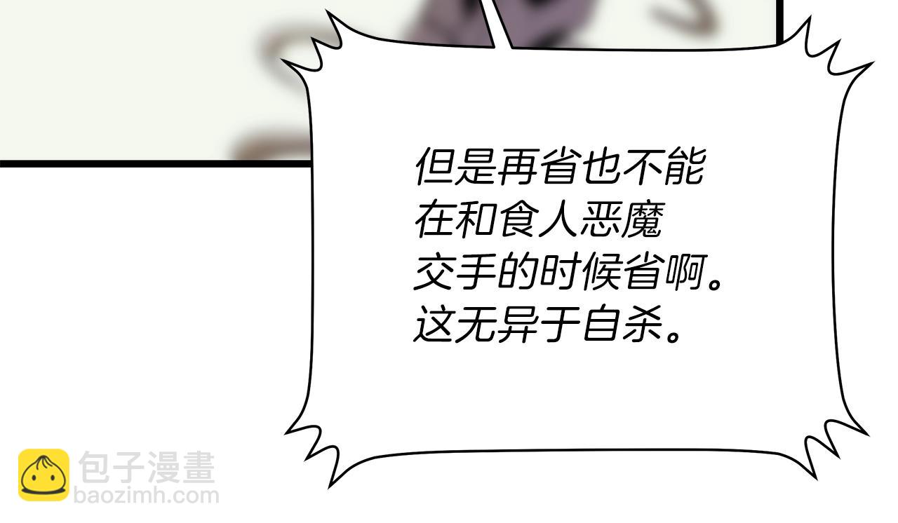 第80话 导向56