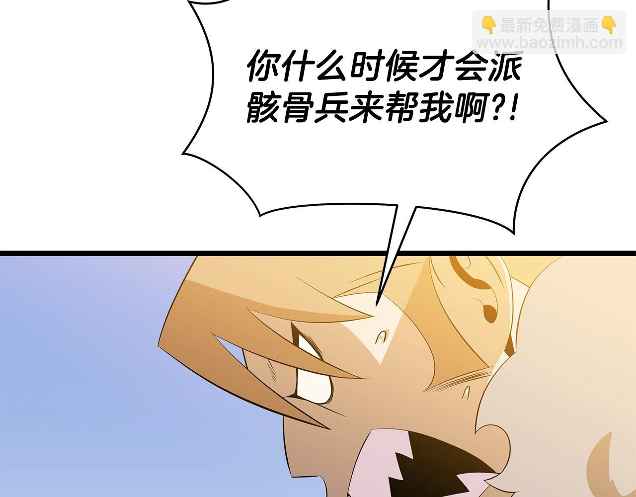 第80话 导向58