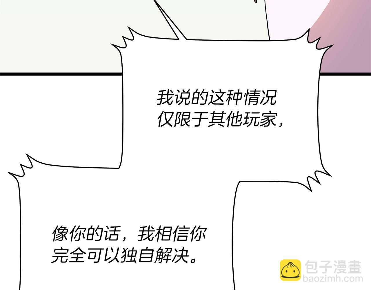 第80话 导向60