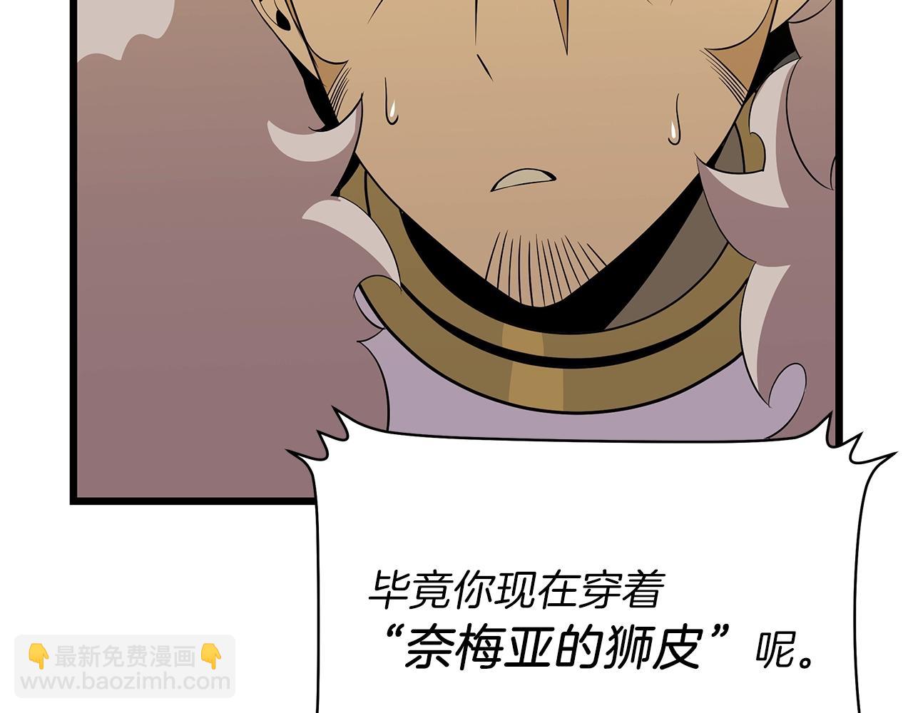 第80话 导向62