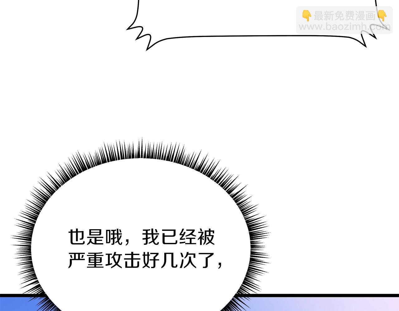 第80话 导向63