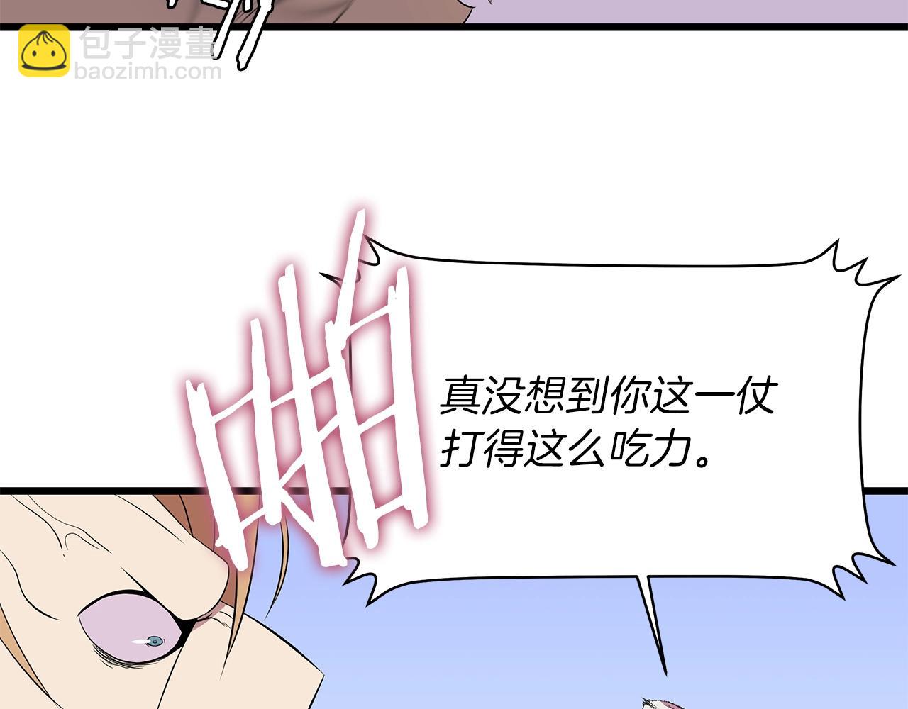 第80话 导向7