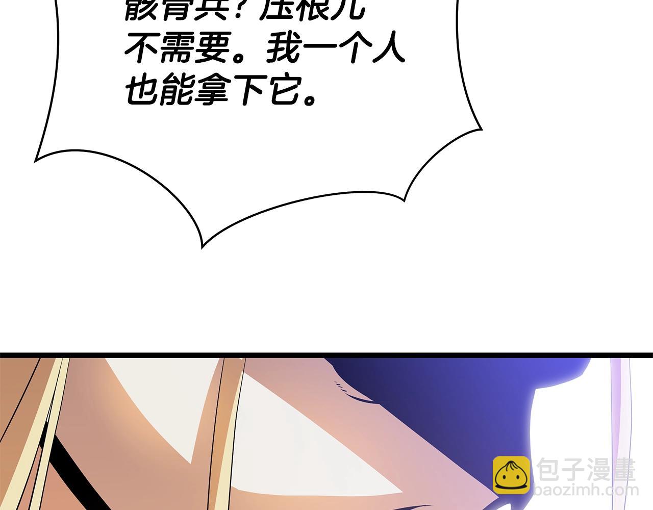 第80话 导向71