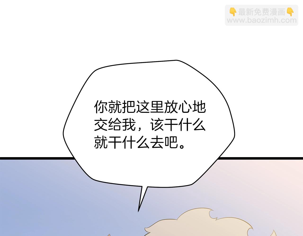 第80话 导向73