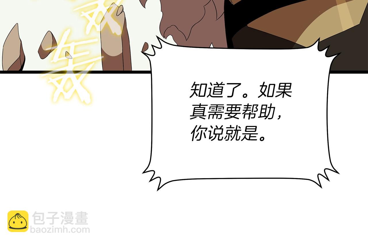 第80话 导向75