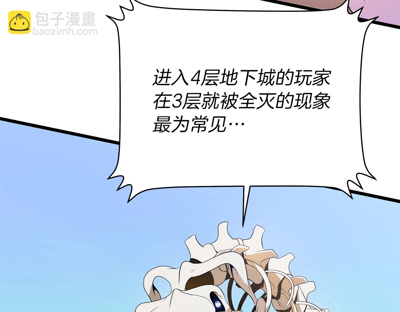 第80话 导向9