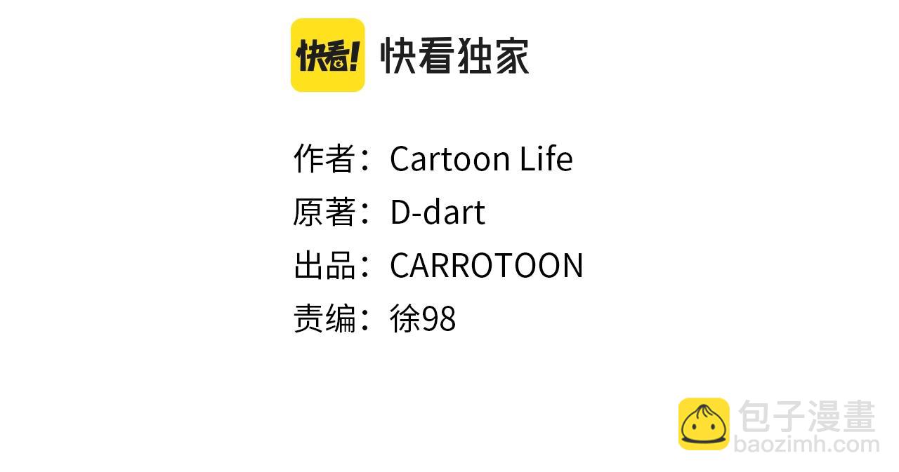 第80话 导向99