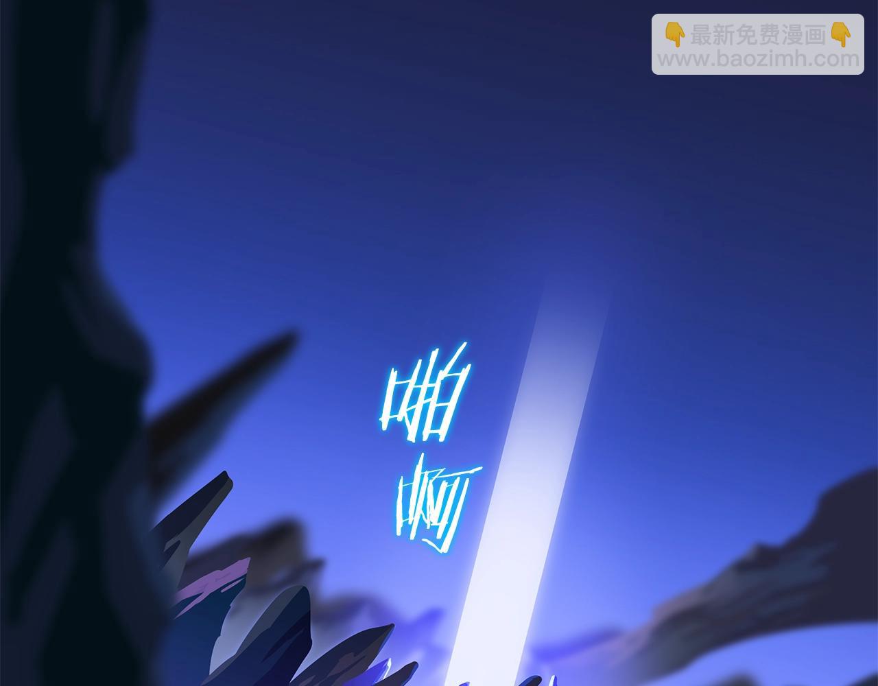 第81话 地狱犬1