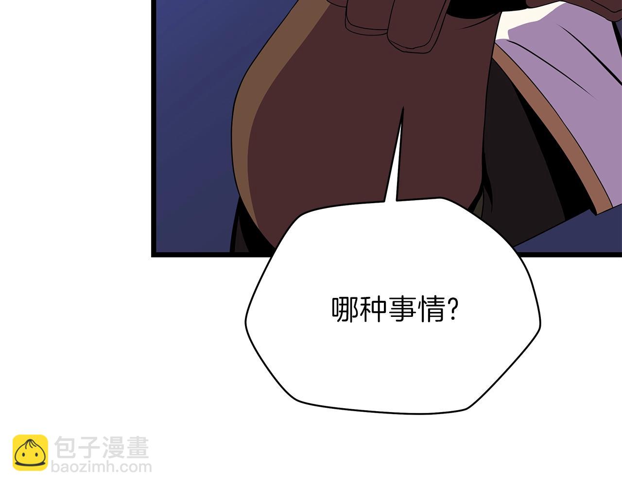 第81话 地狱犬101