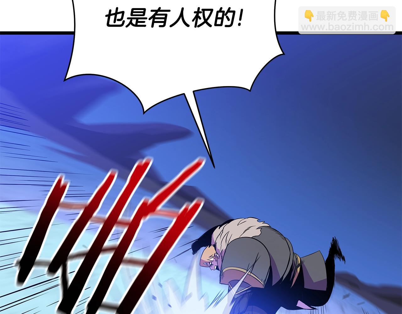 第81话 地狱犬115