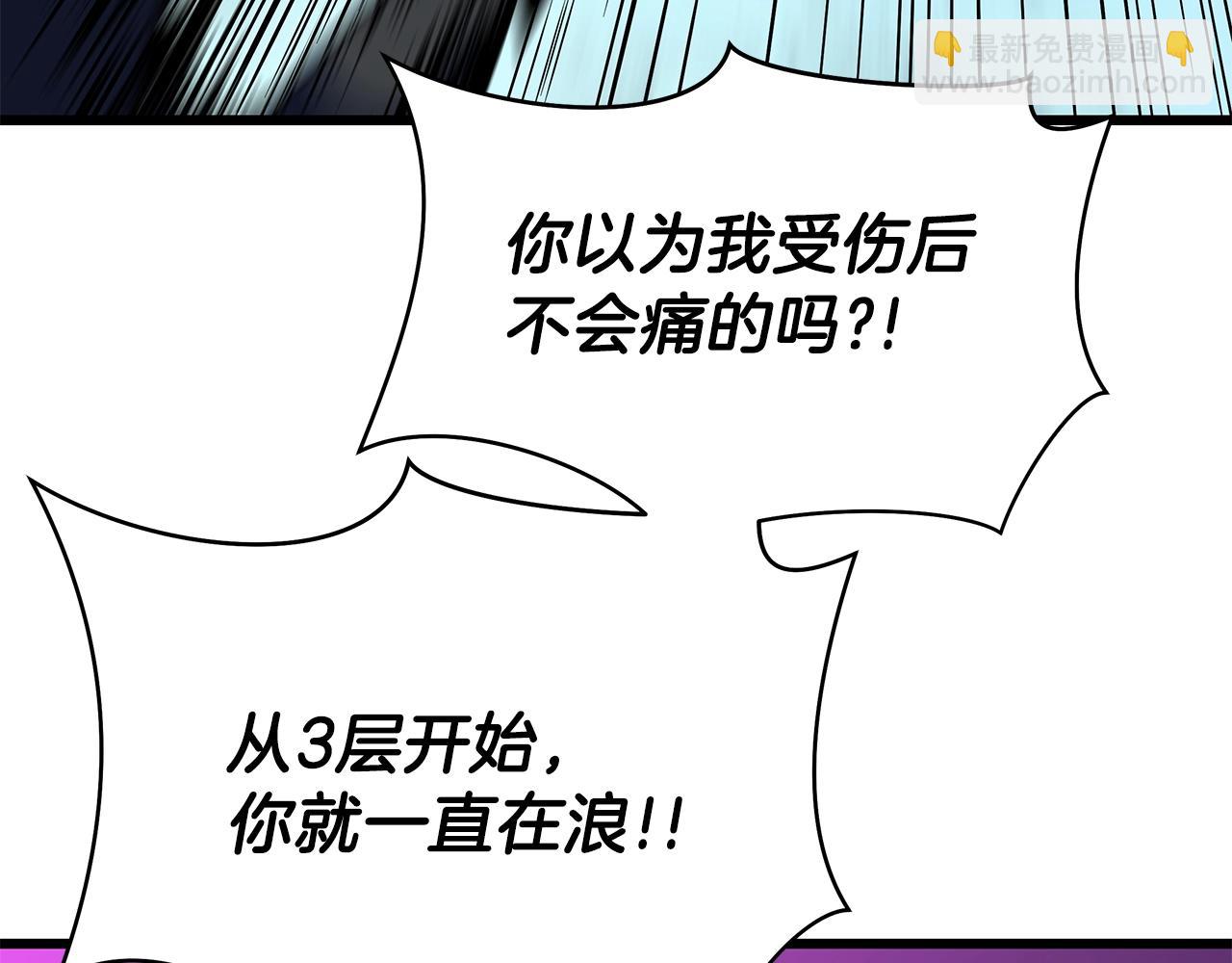 第81话 地狱犬117