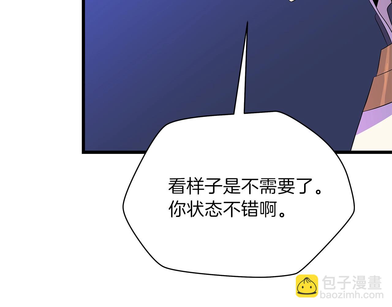第81话 地狱犬13