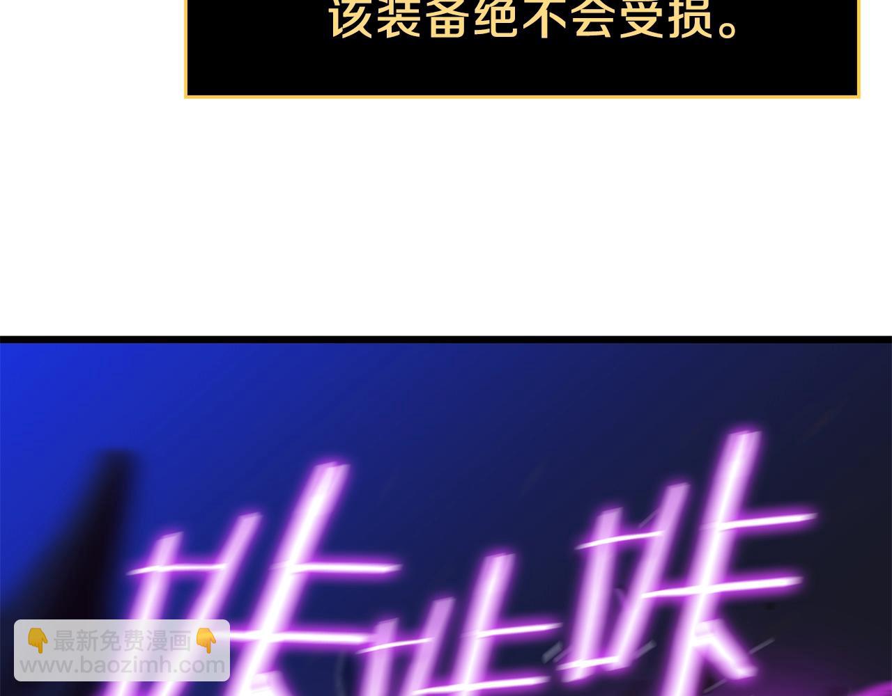 第81话 地狱犬139