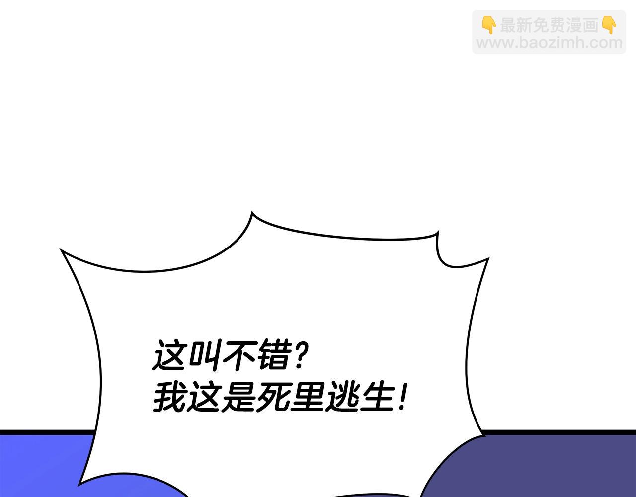 第81话 地狱犬14