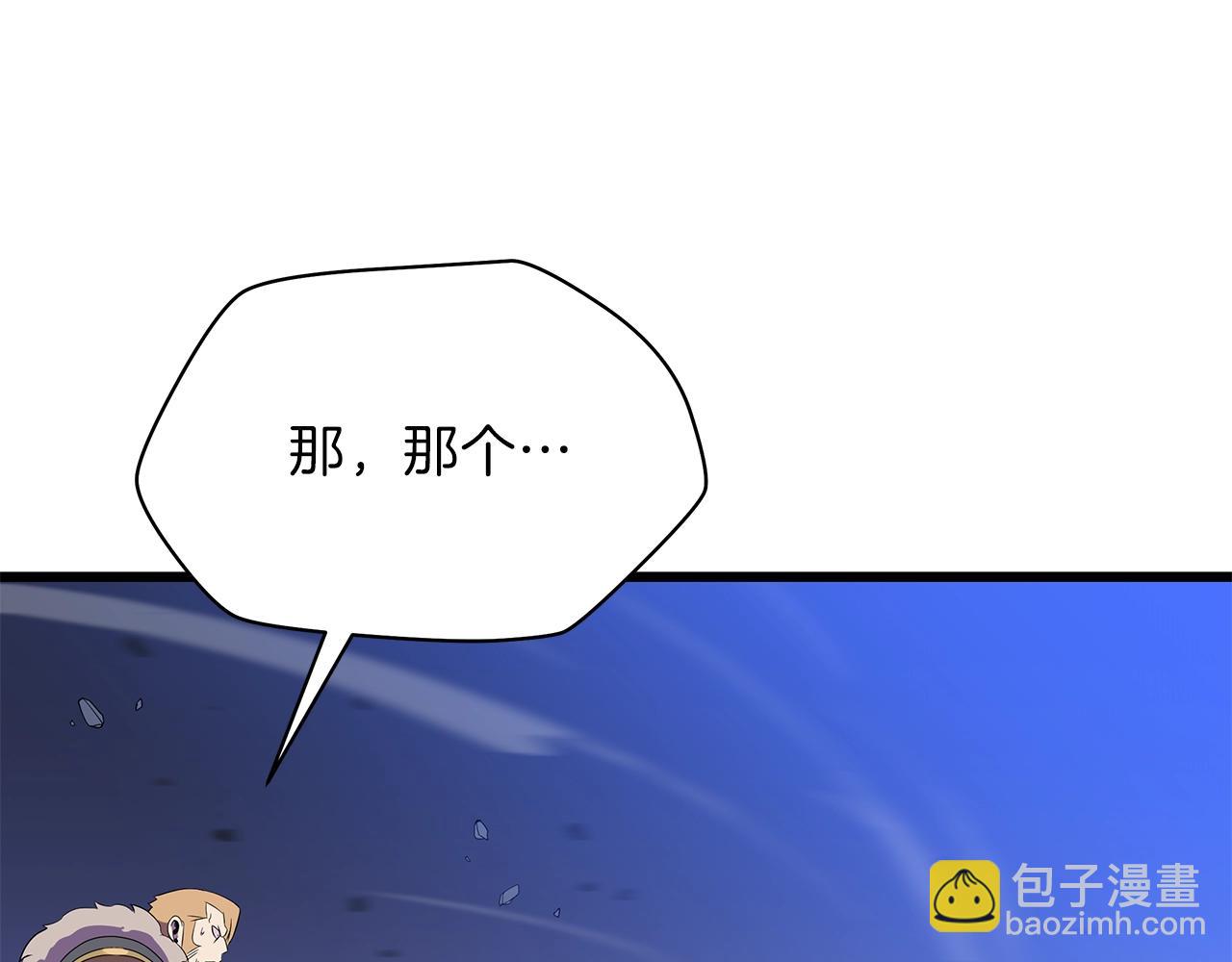 第81话 地狱犬148