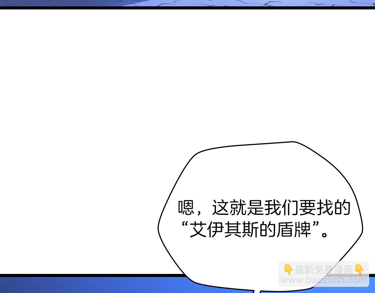 第81话 地狱犬150