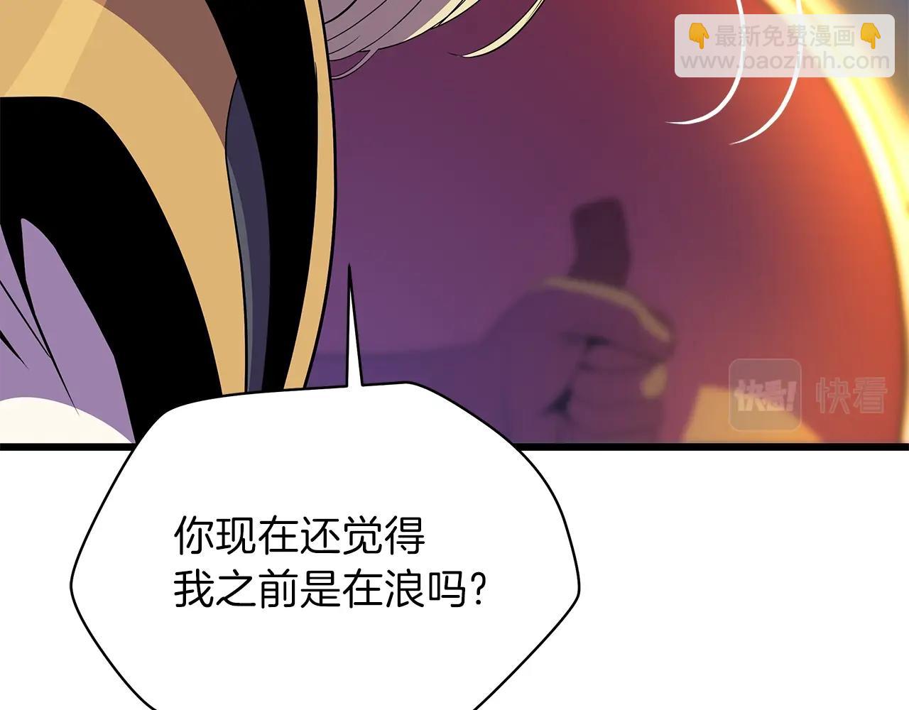 第81话 地狱犬152