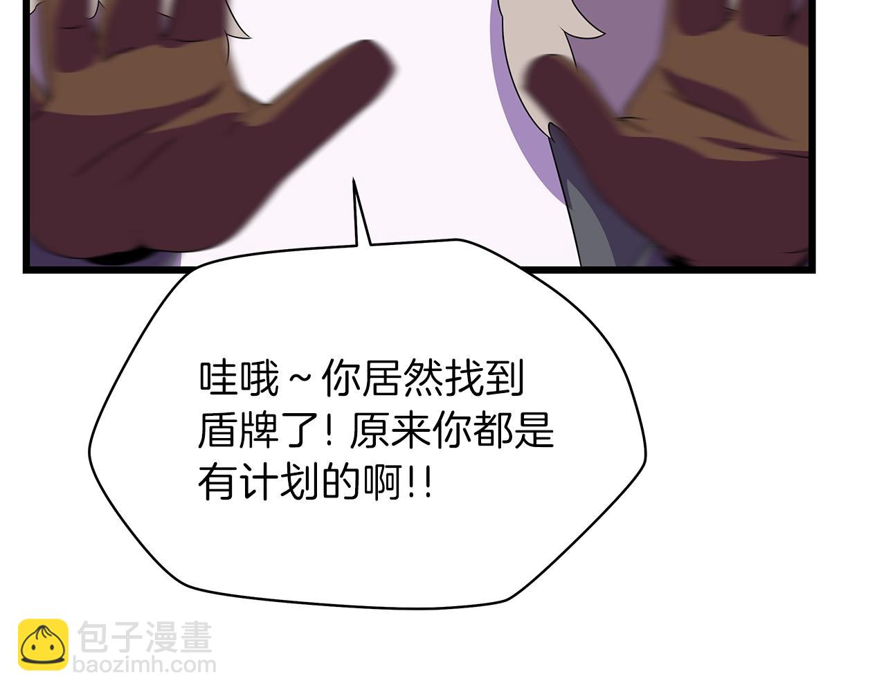 第81话 地狱犬156
