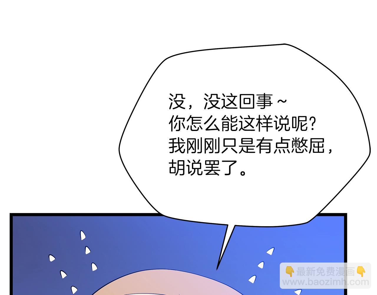 第81话 地狱犬158