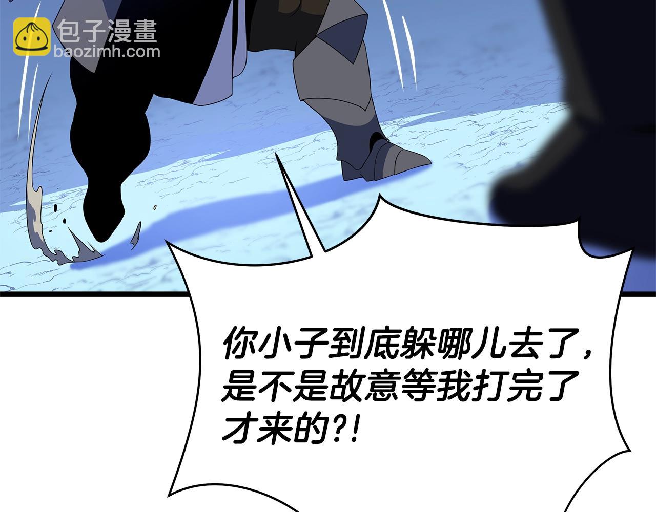 第81话 地狱犬16