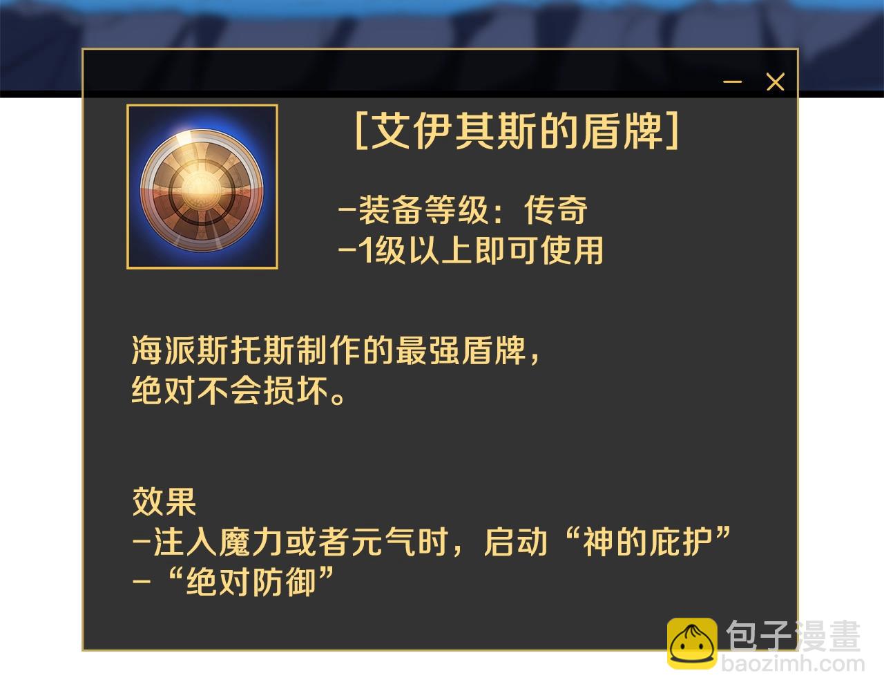 第81话 地狱犬163