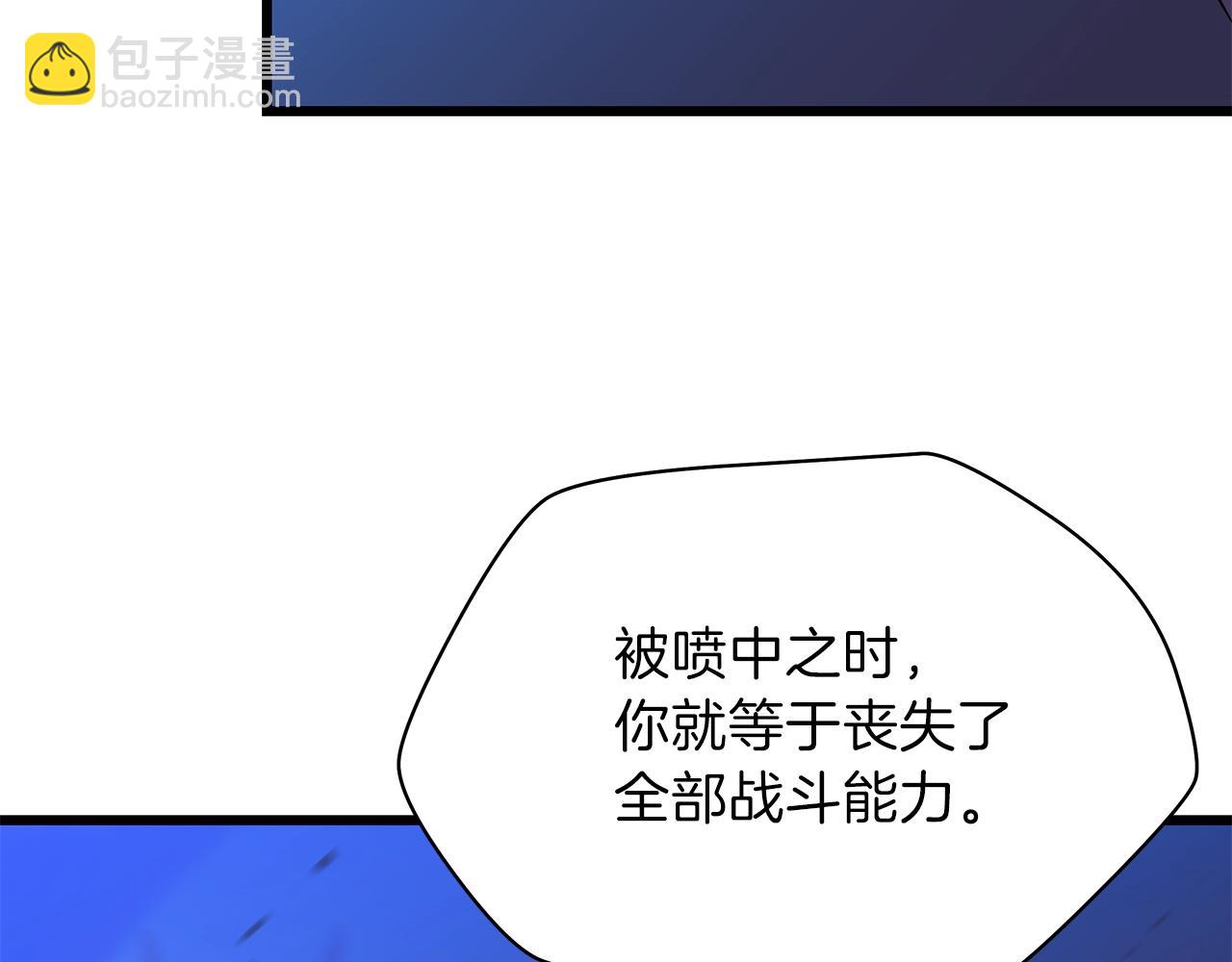 第81话 地狱犬167