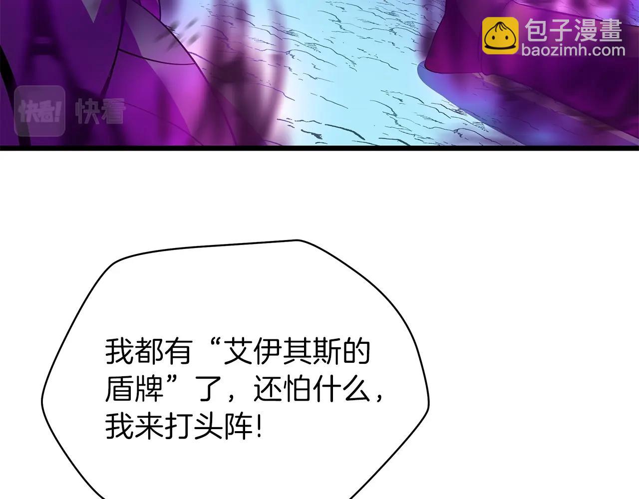 第81话 地狱犬169