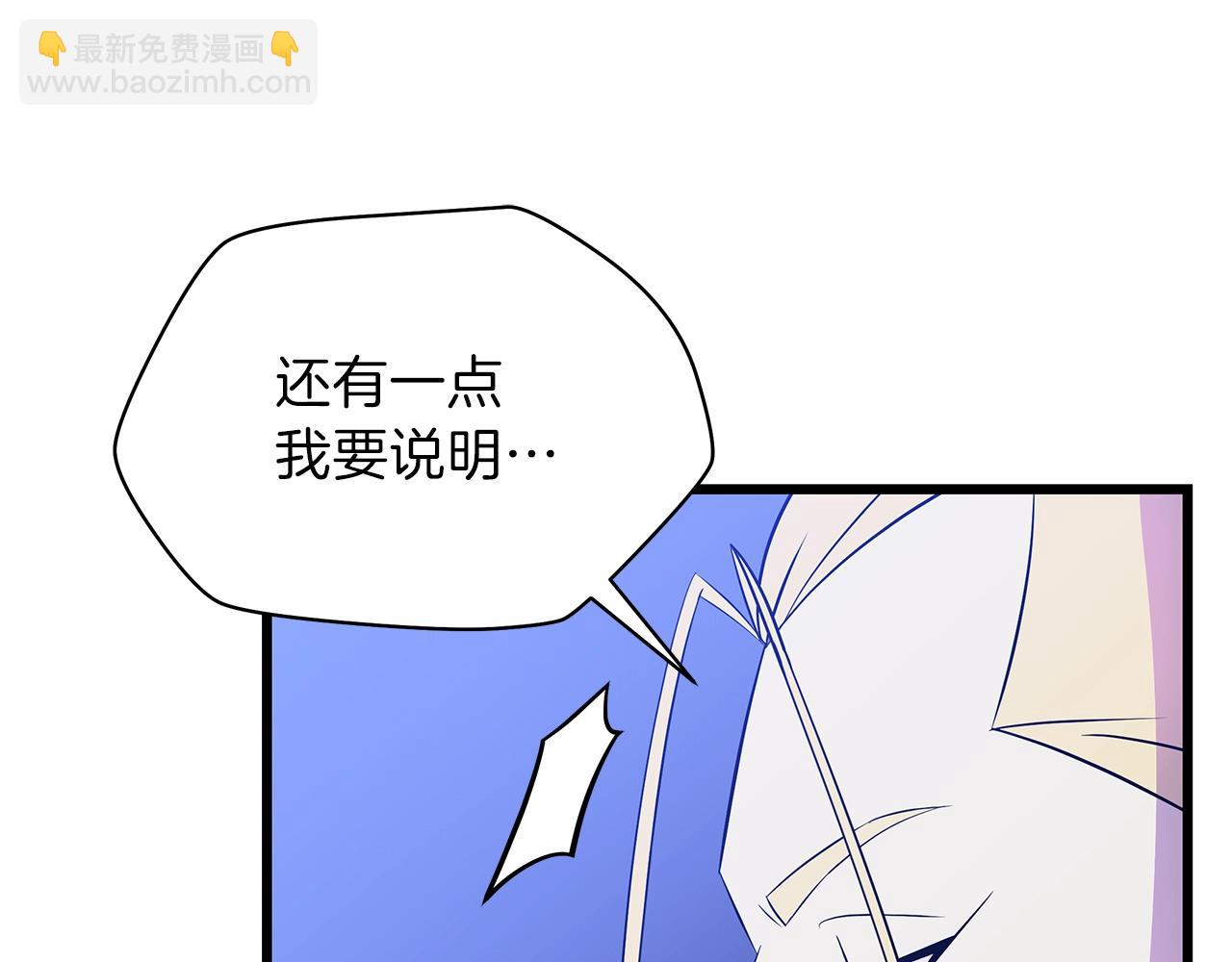 第81话 地狱犬173